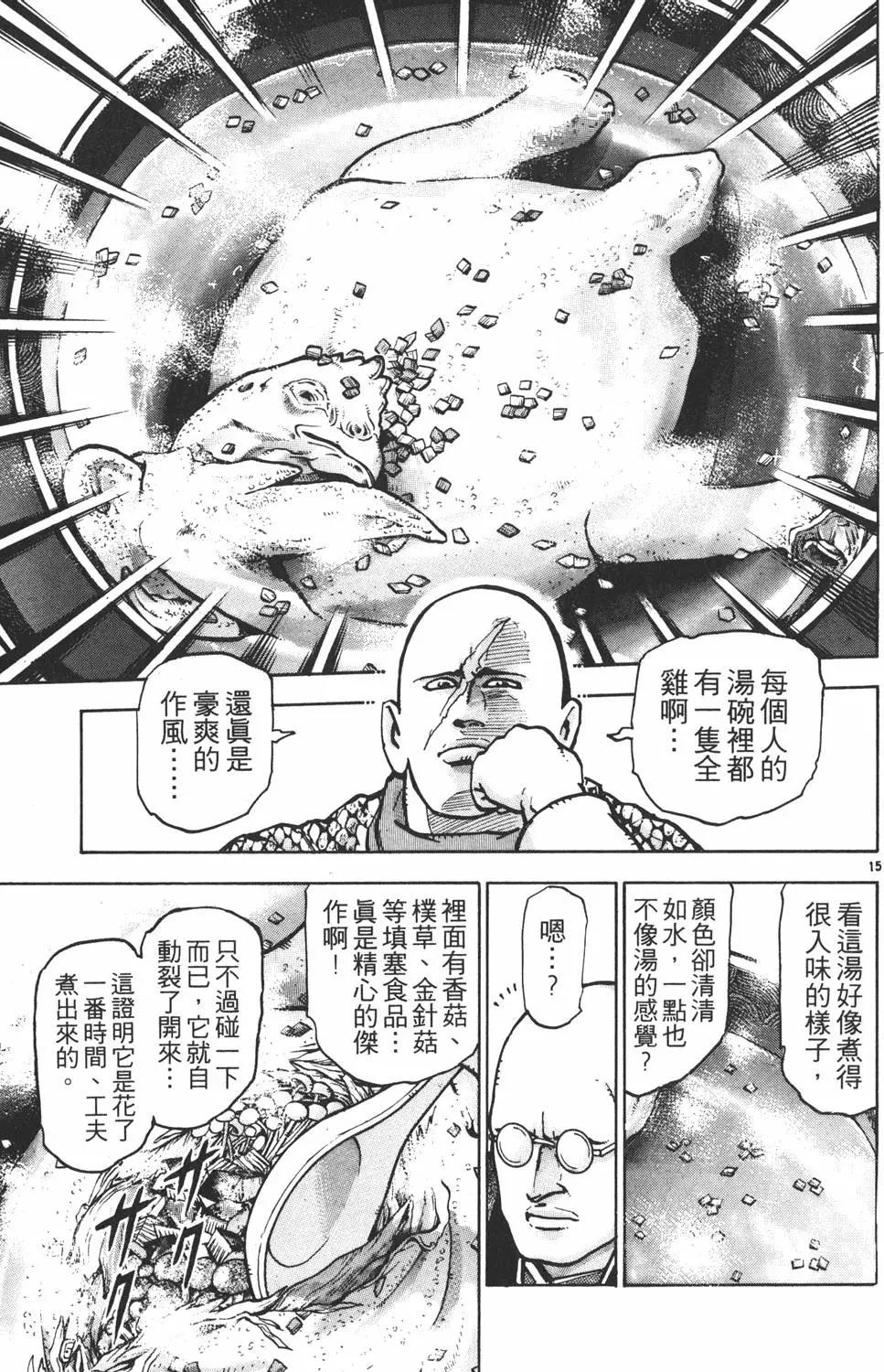 第09卷170