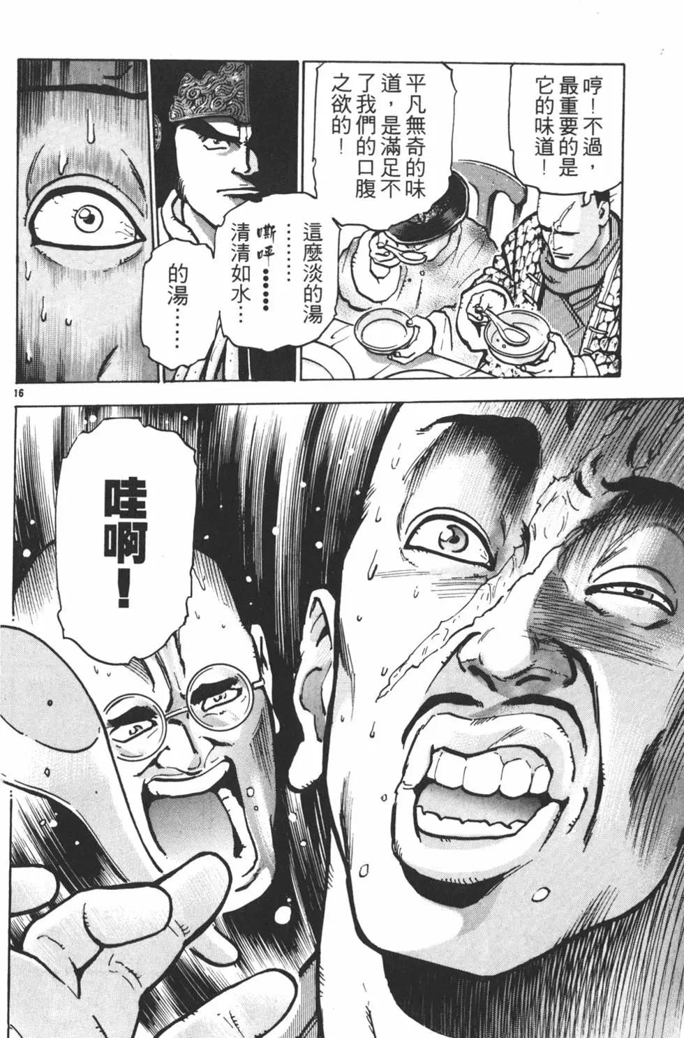 第09卷171