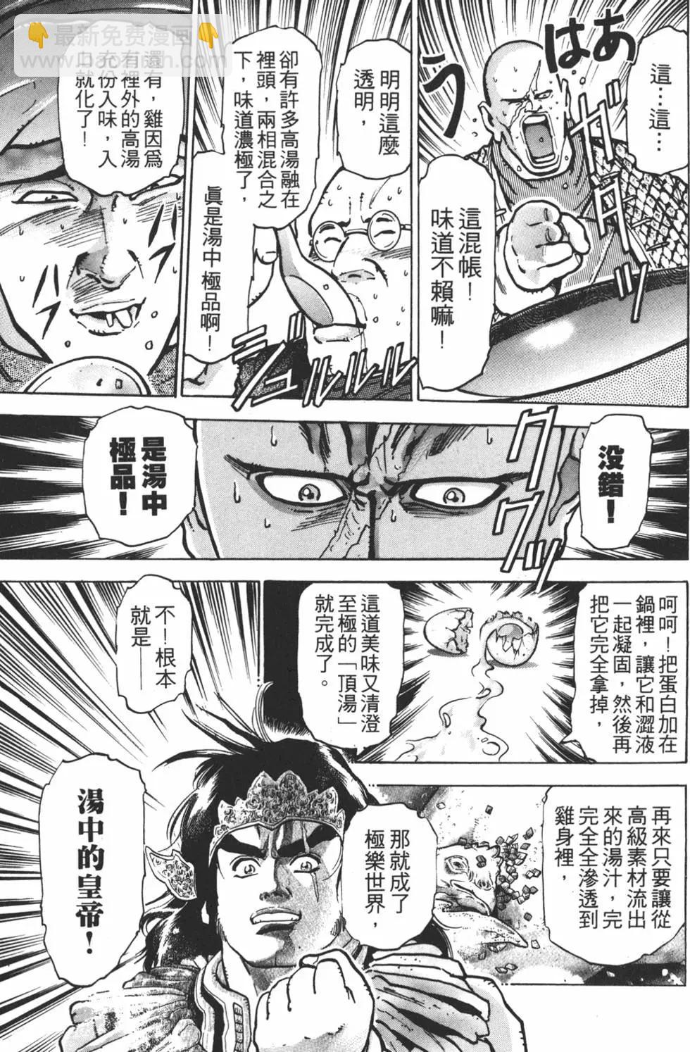 第09卷172