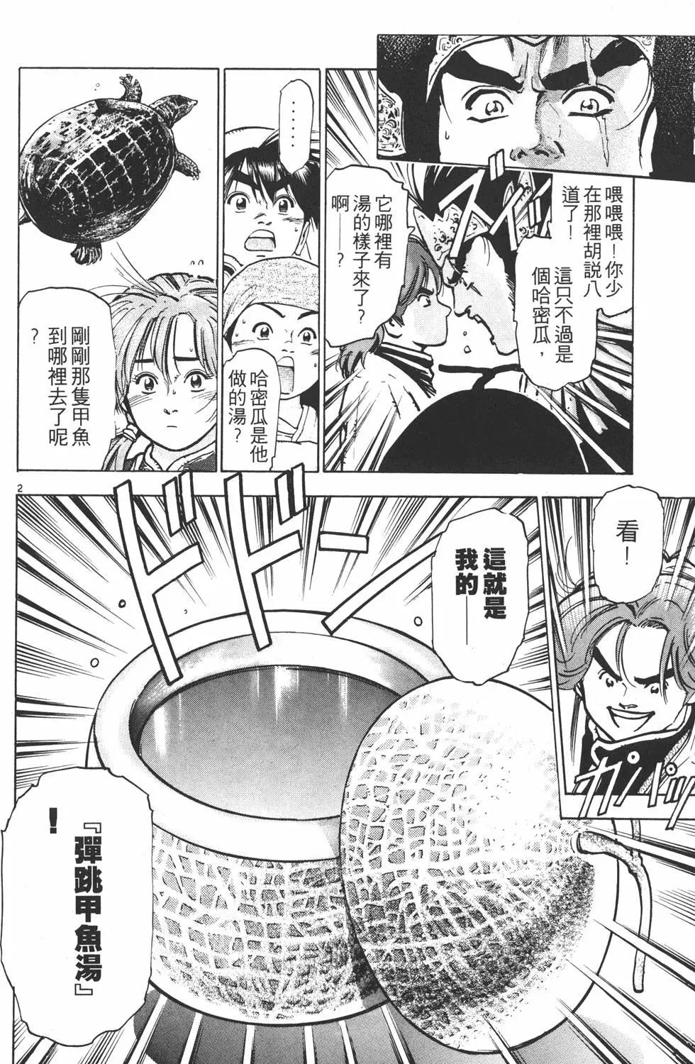 第09卷177