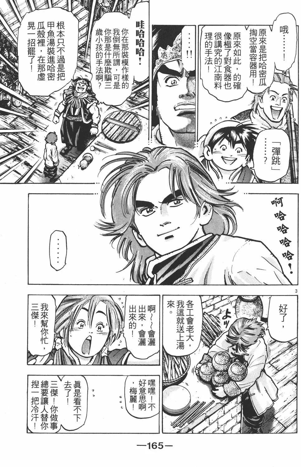 第09卷178