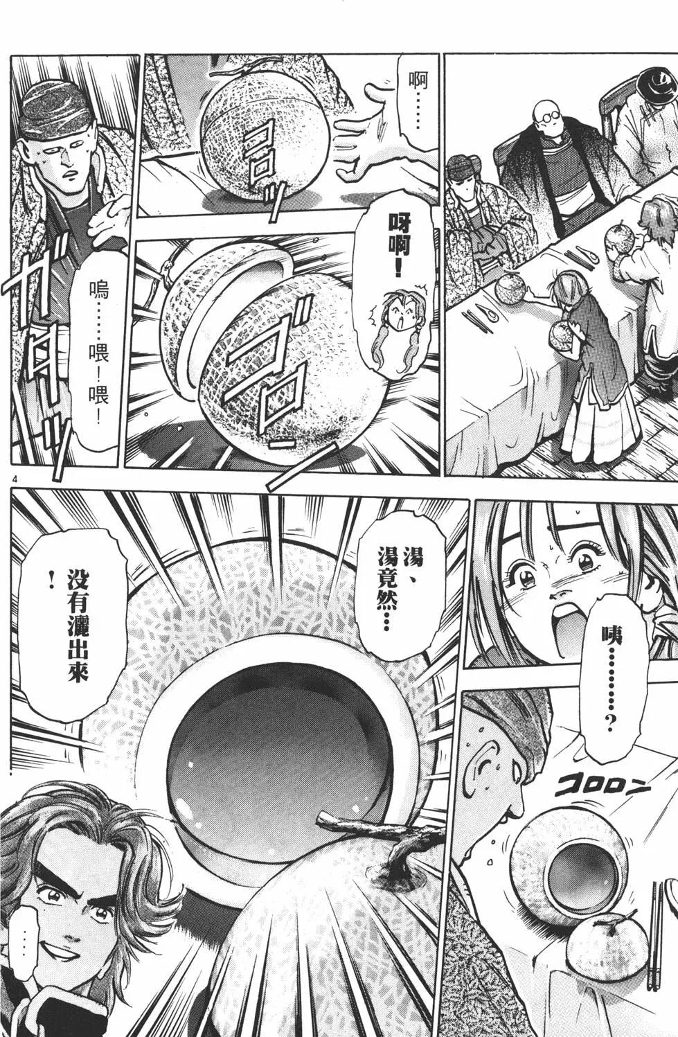 第09卷179