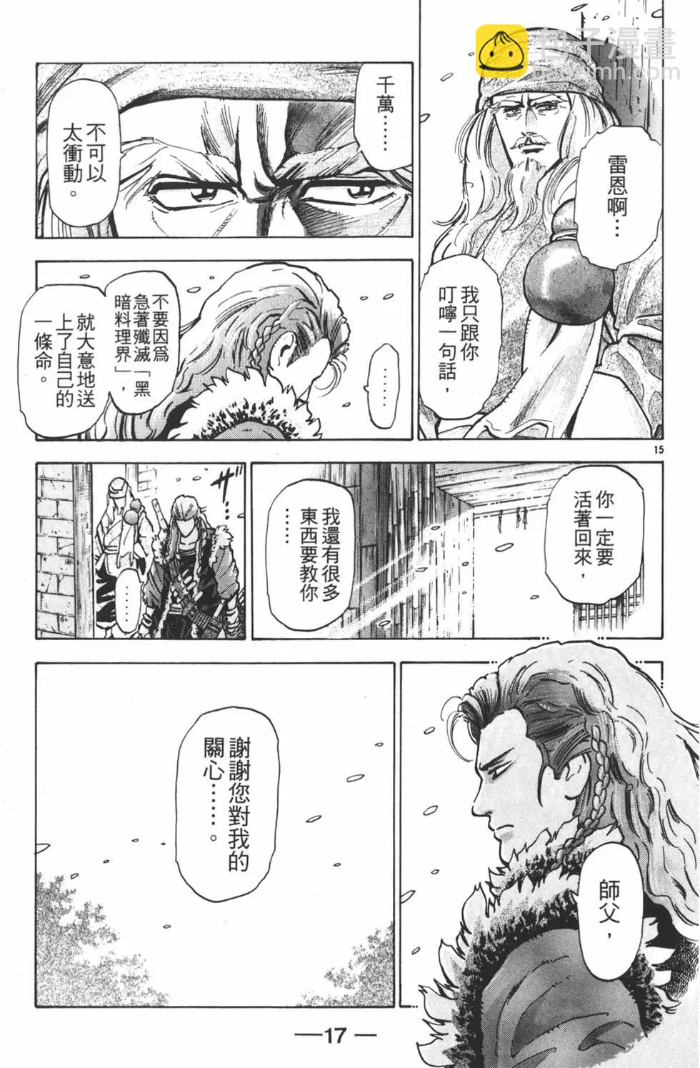 第09卷18