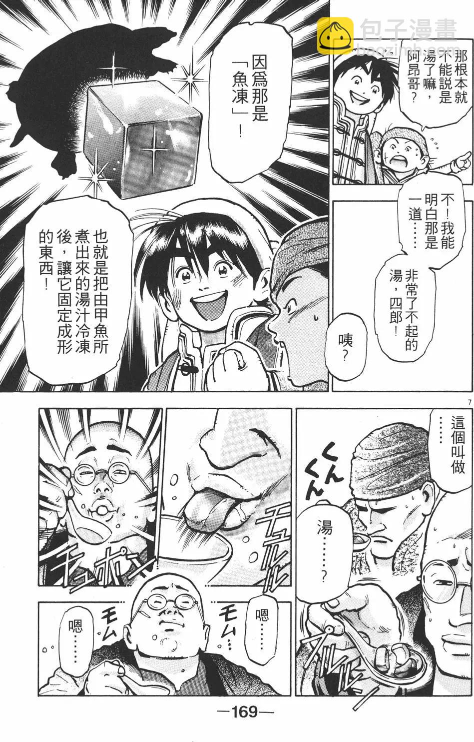 第09卷182