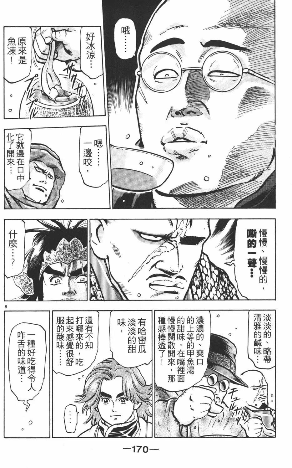 第09卷183