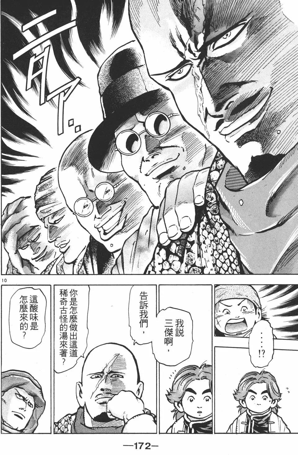 第09卷185