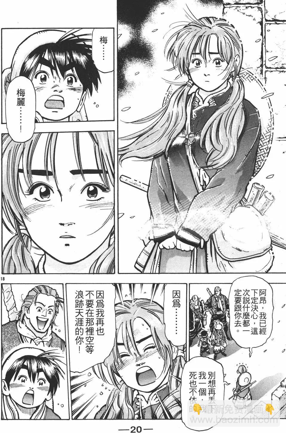 第09卷21