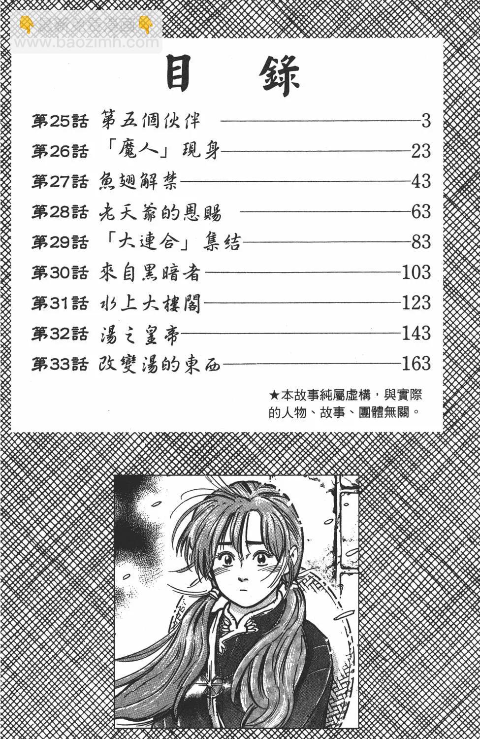 第09卷3