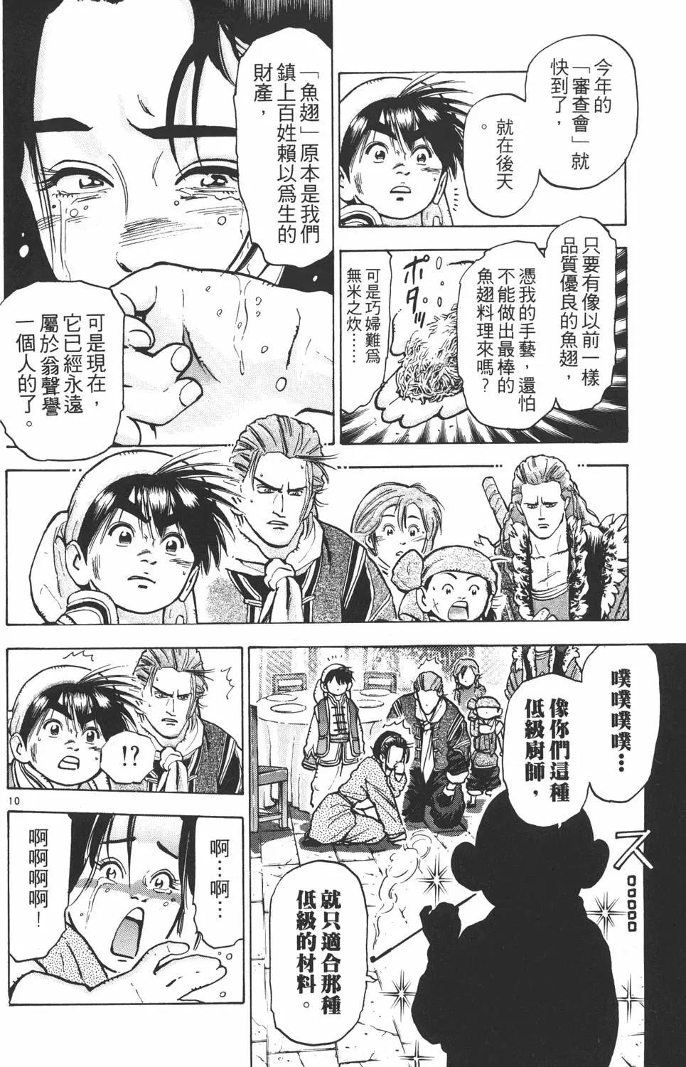第09卷33