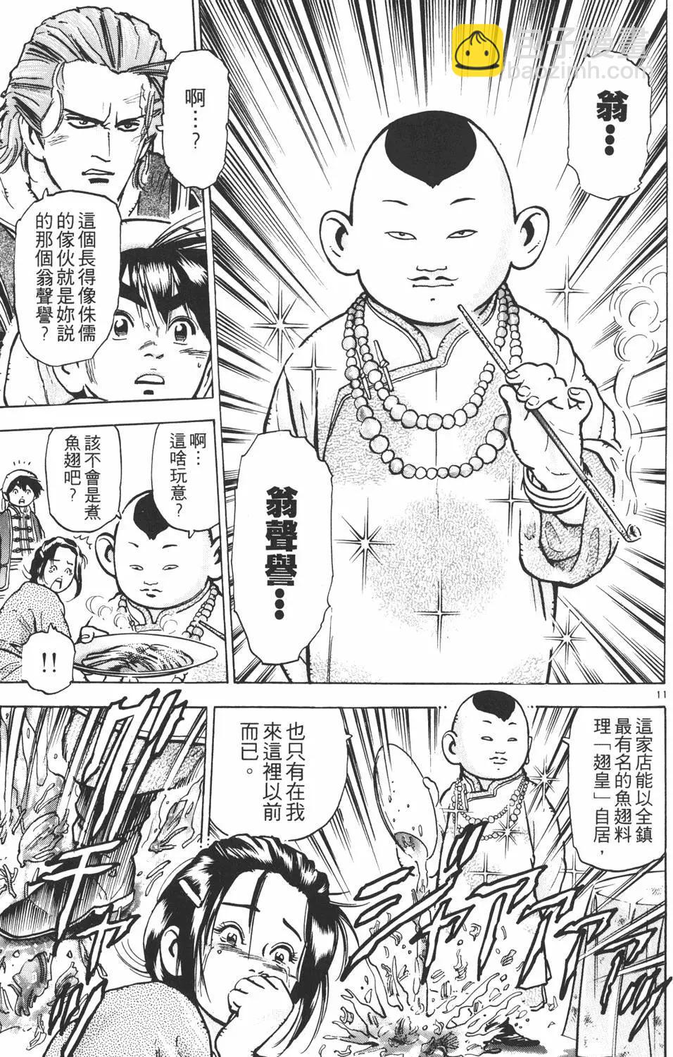第09卷34
