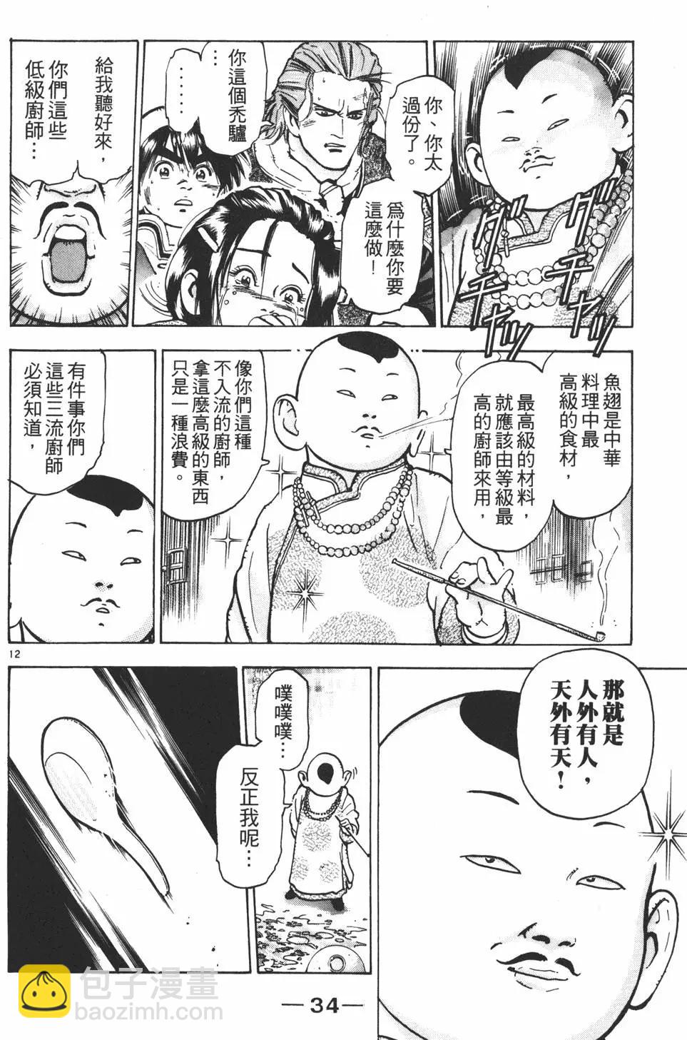 第09卷35