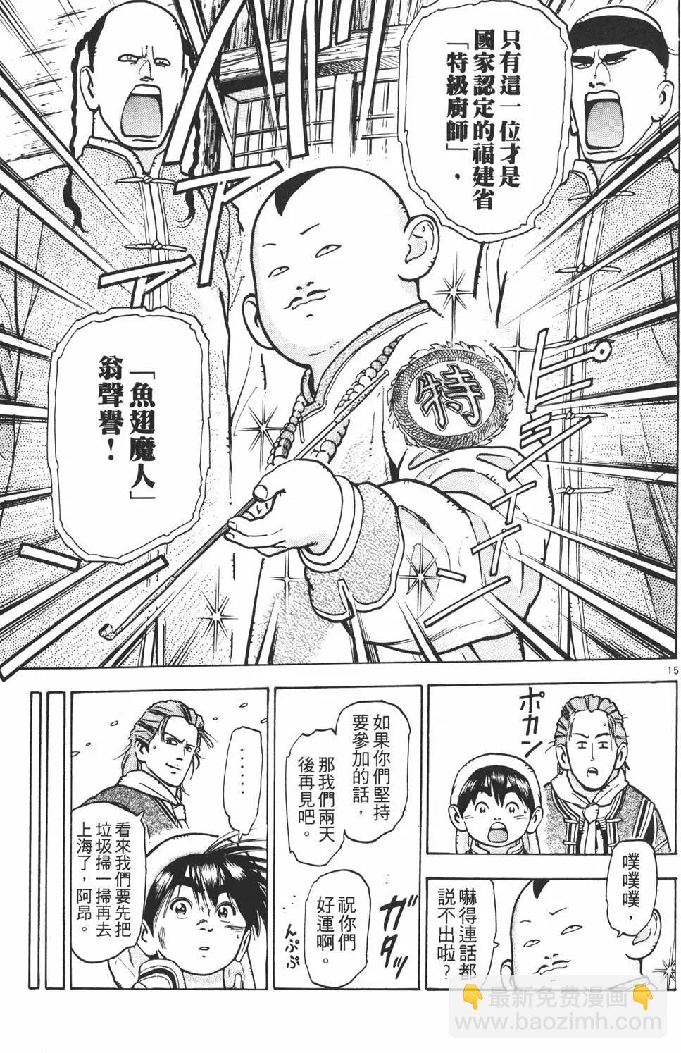 第09卷38