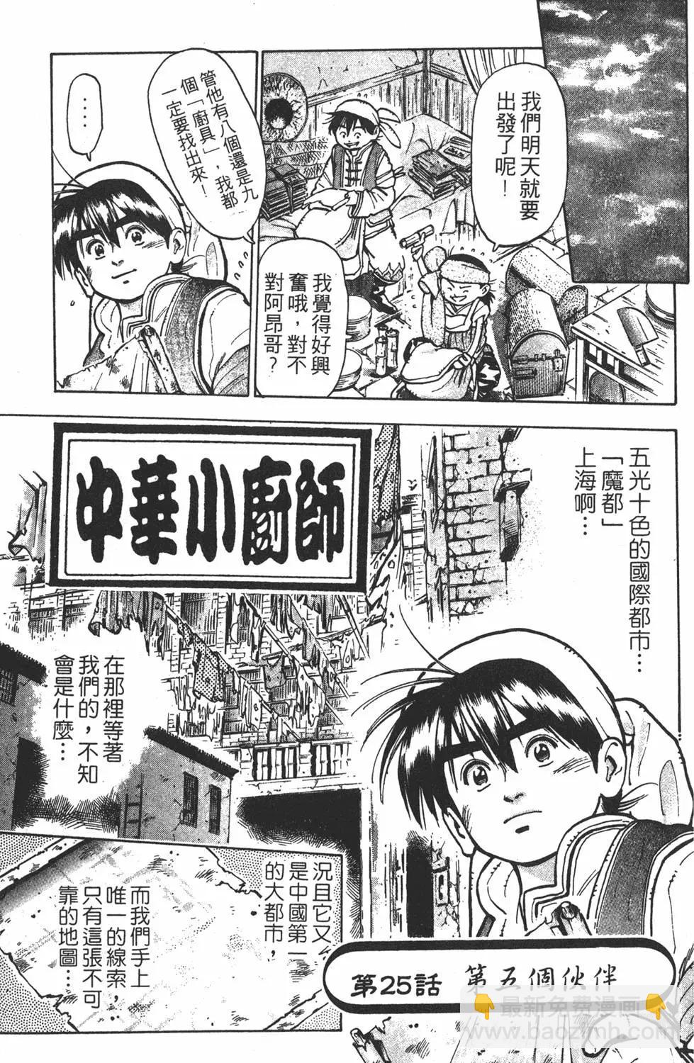 第09卷4