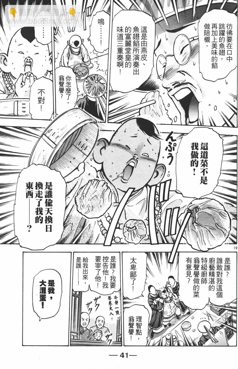 第09卷42