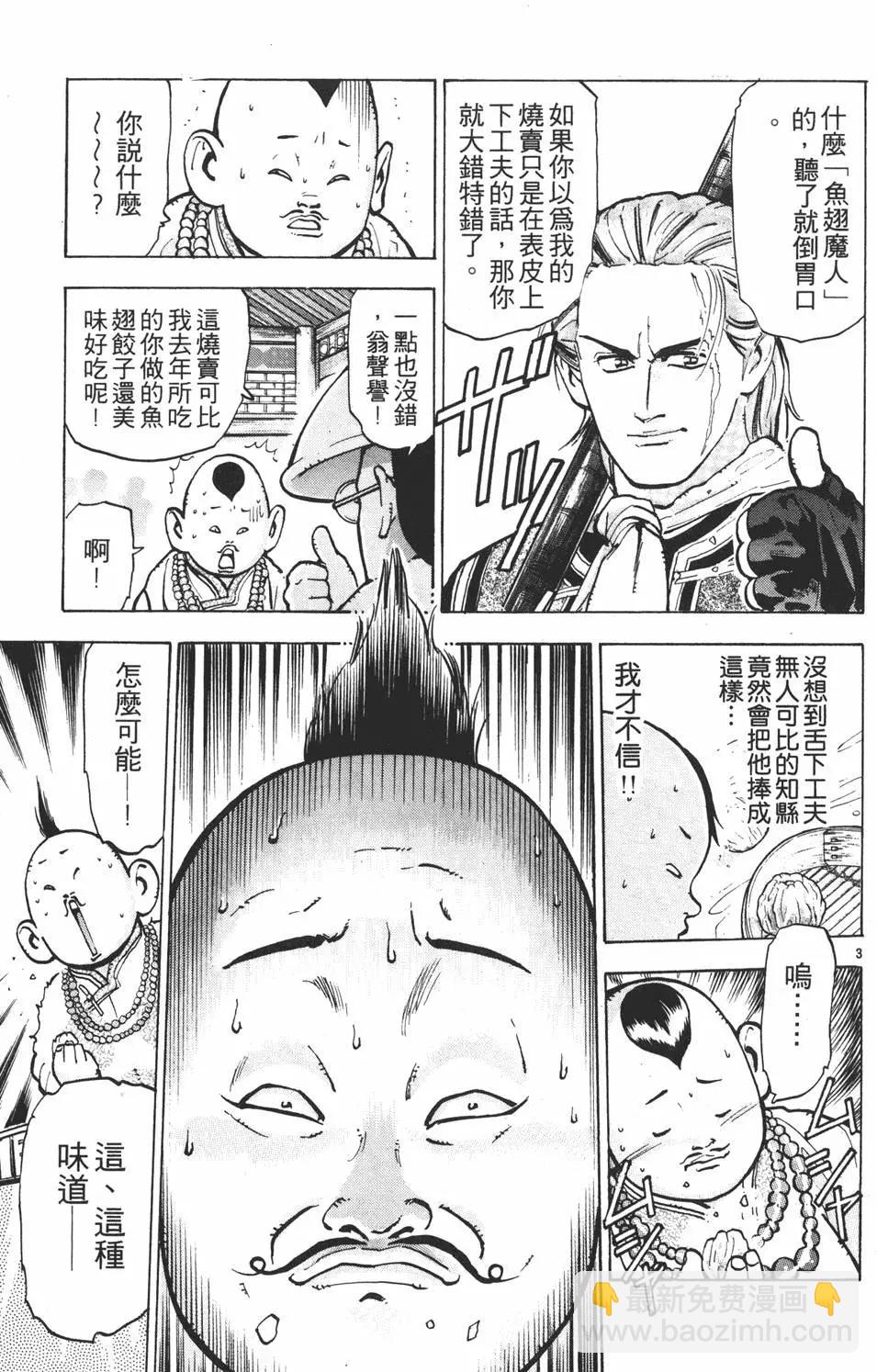 第09卷46