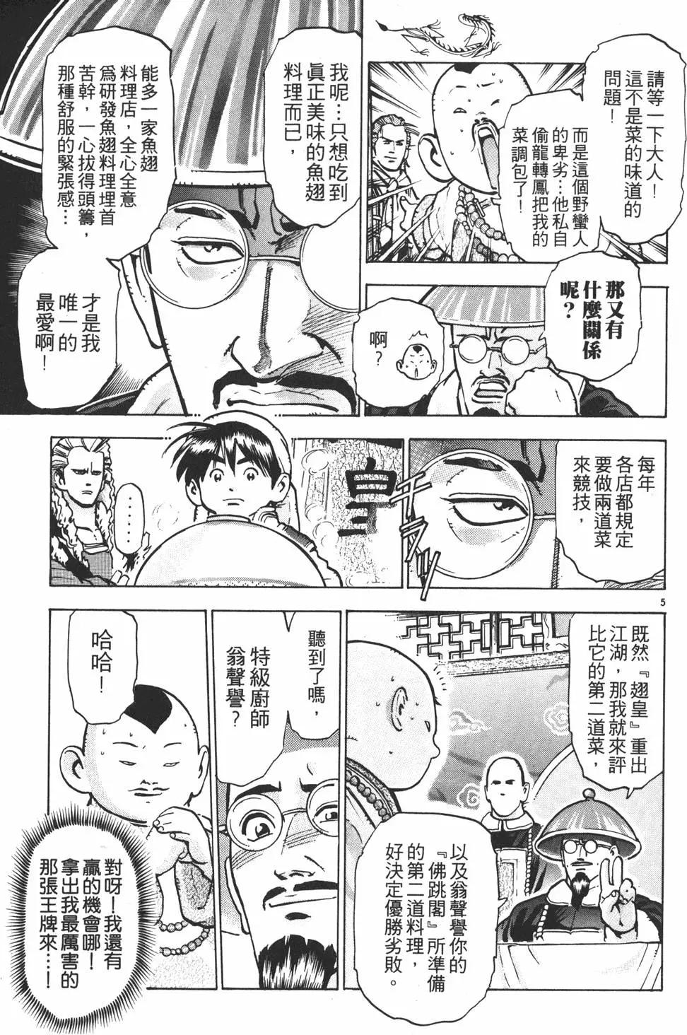 第09卷48