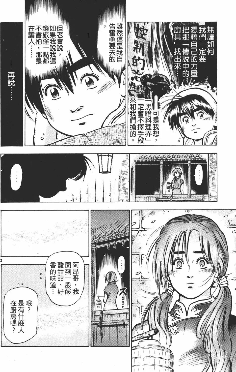第09卷5