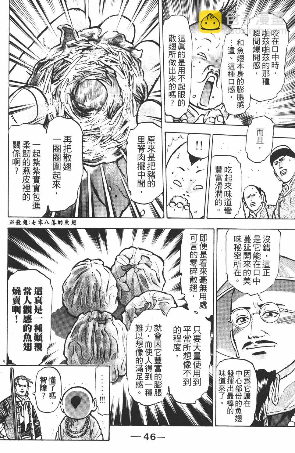 第09卷51