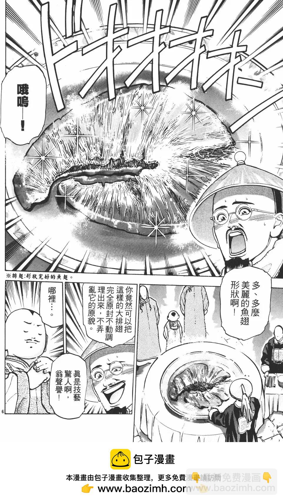 第09卷53