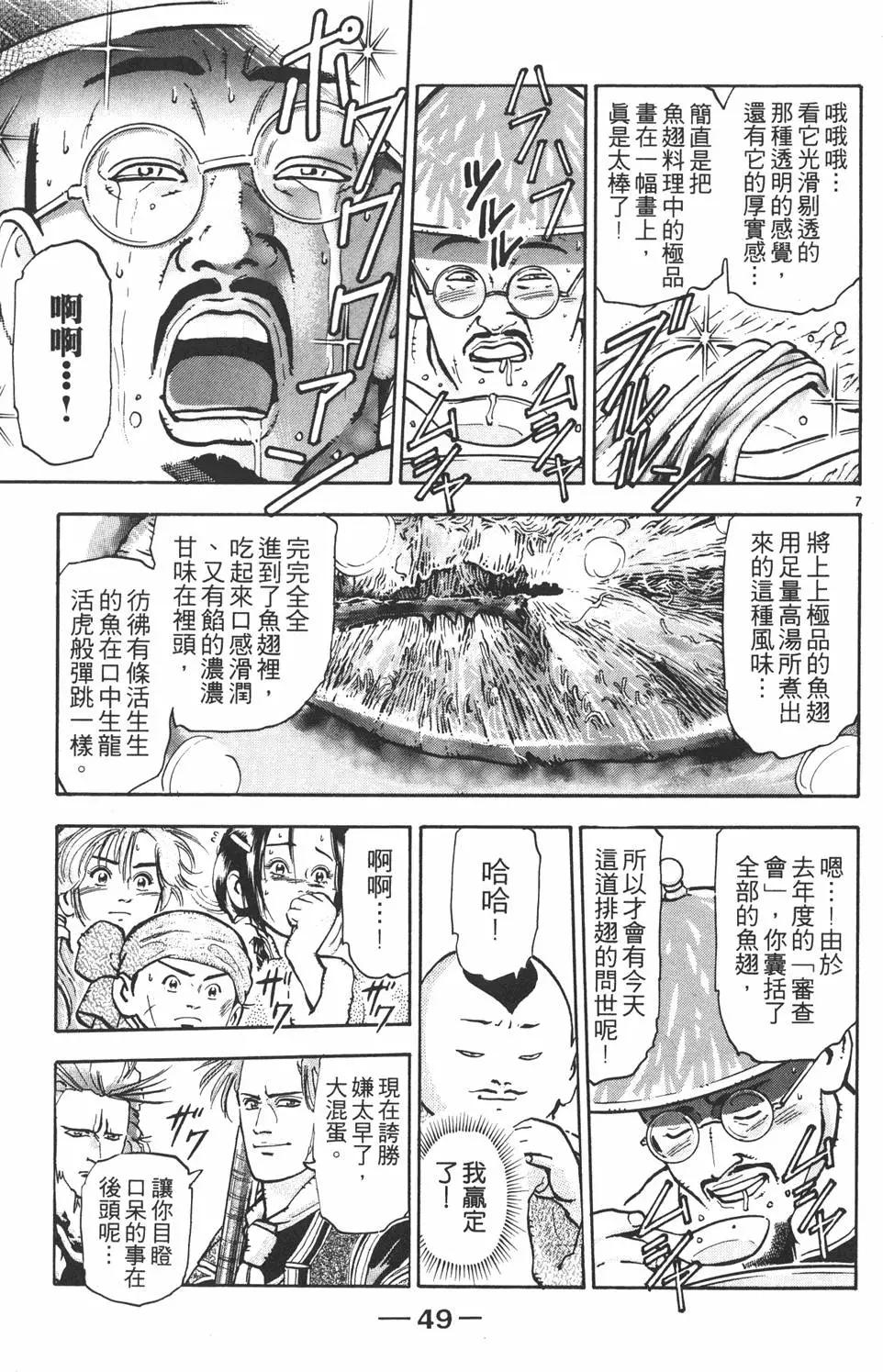 第09卷54
