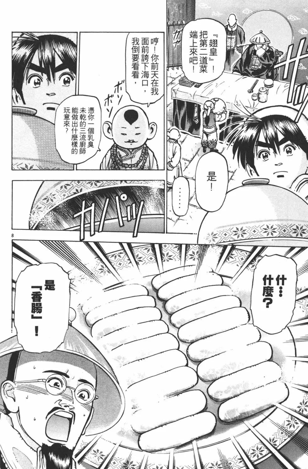 第09卷55