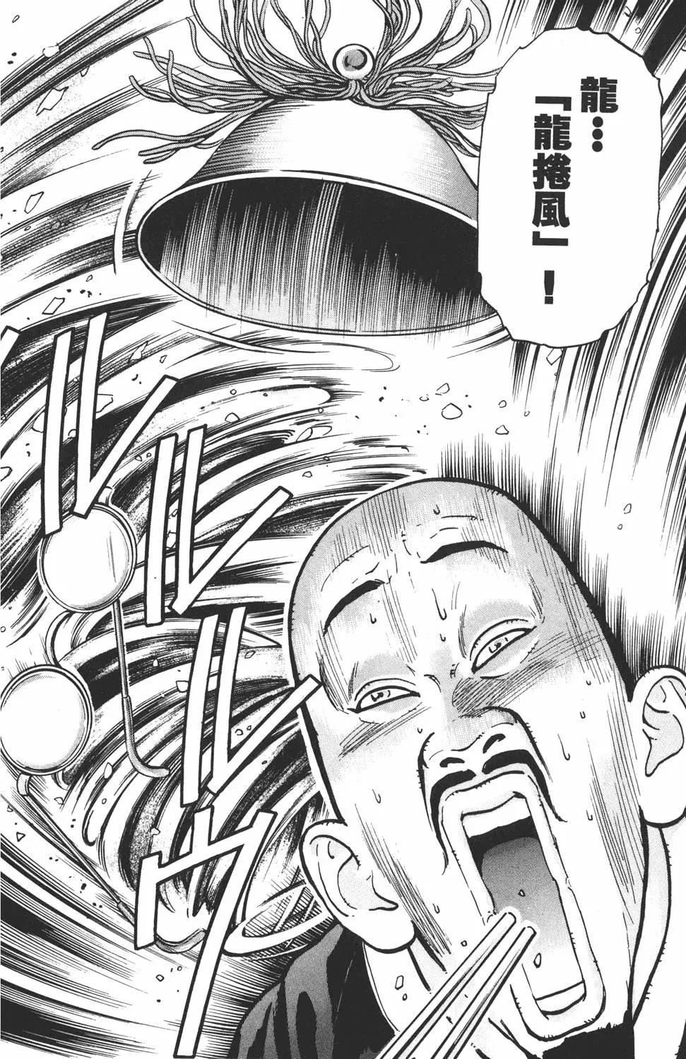 第09卷57