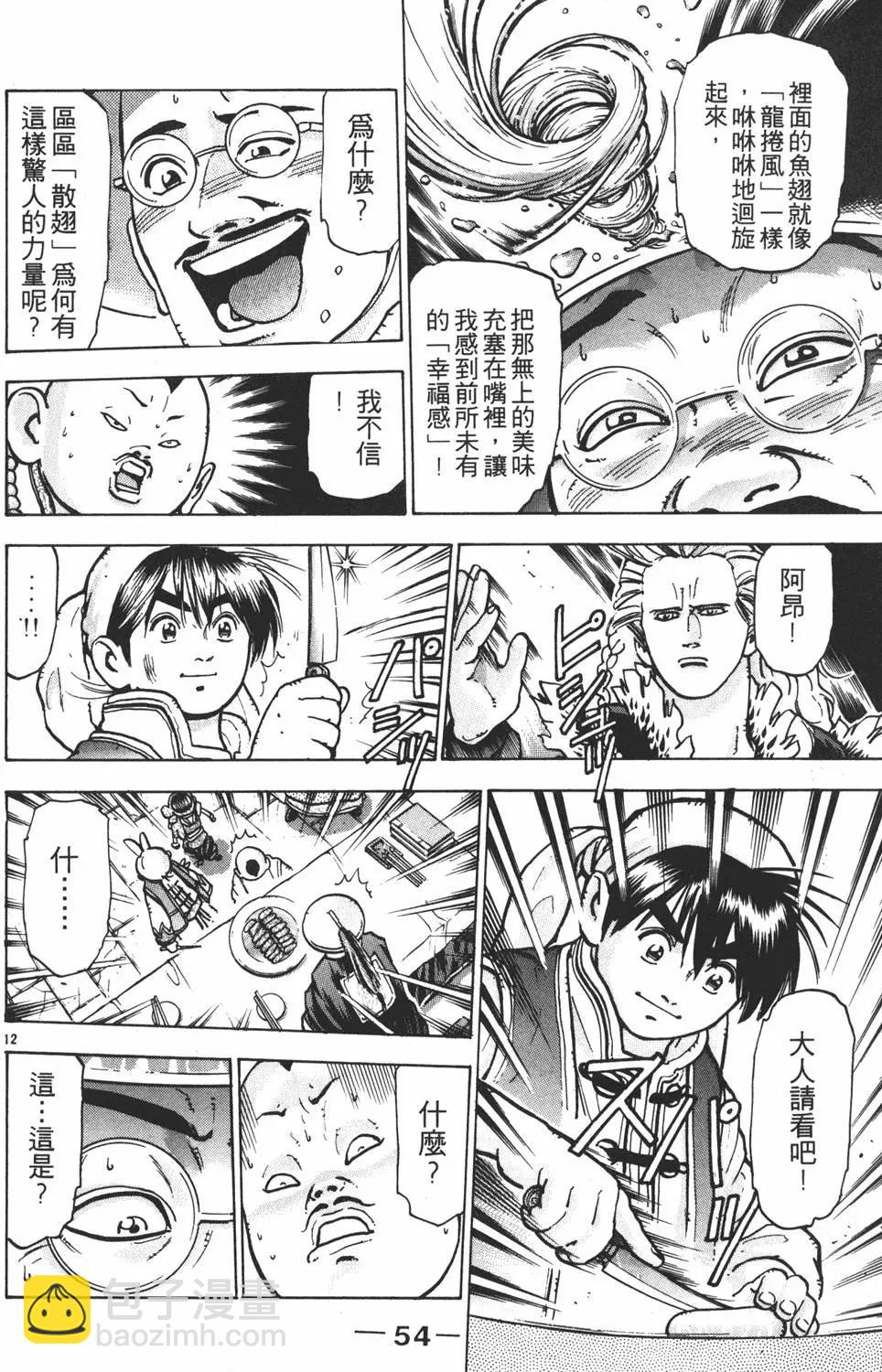 第09卷59