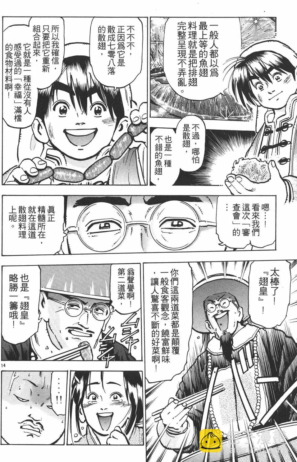 第09卷61