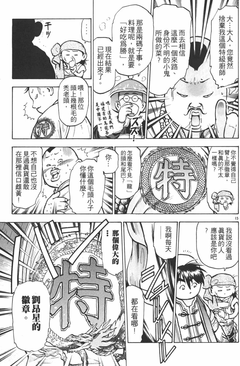 第09卷62