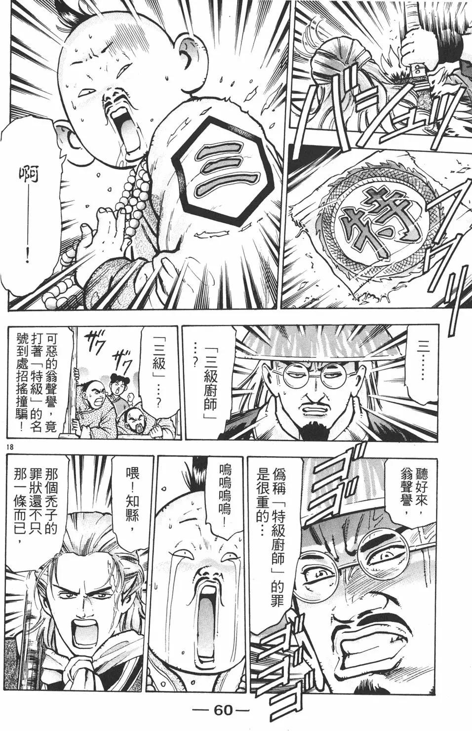 第09卷65