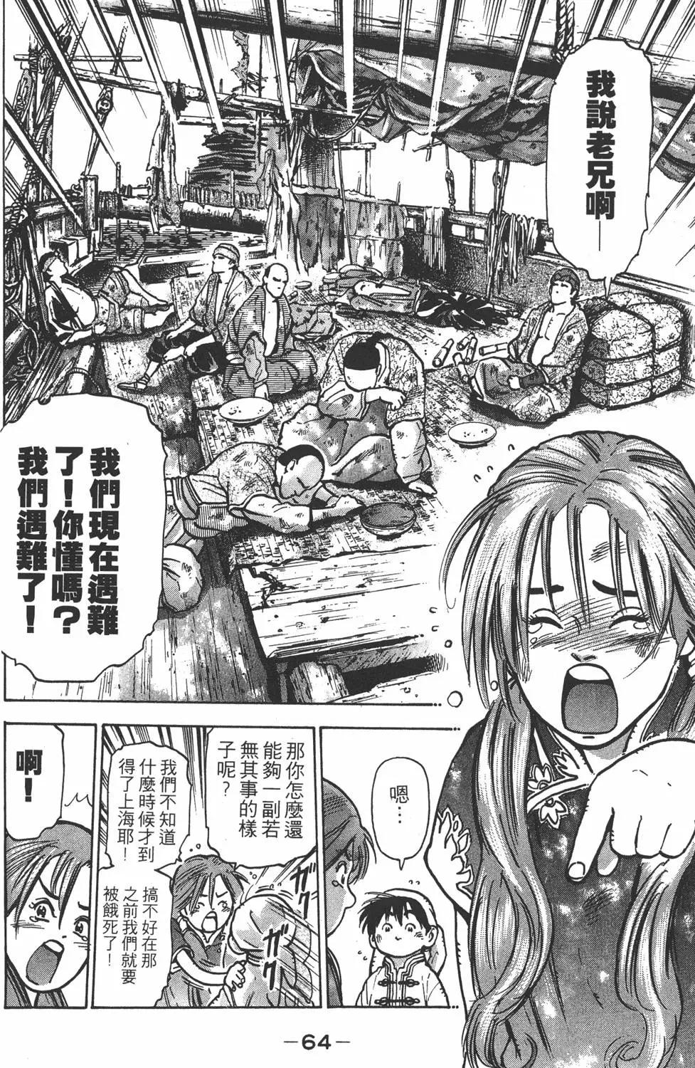 第09卷69