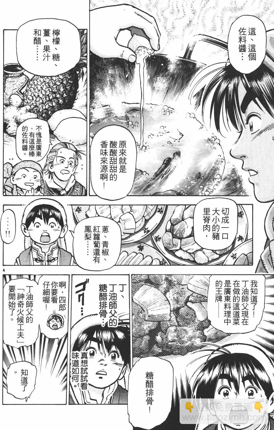 第09卷7