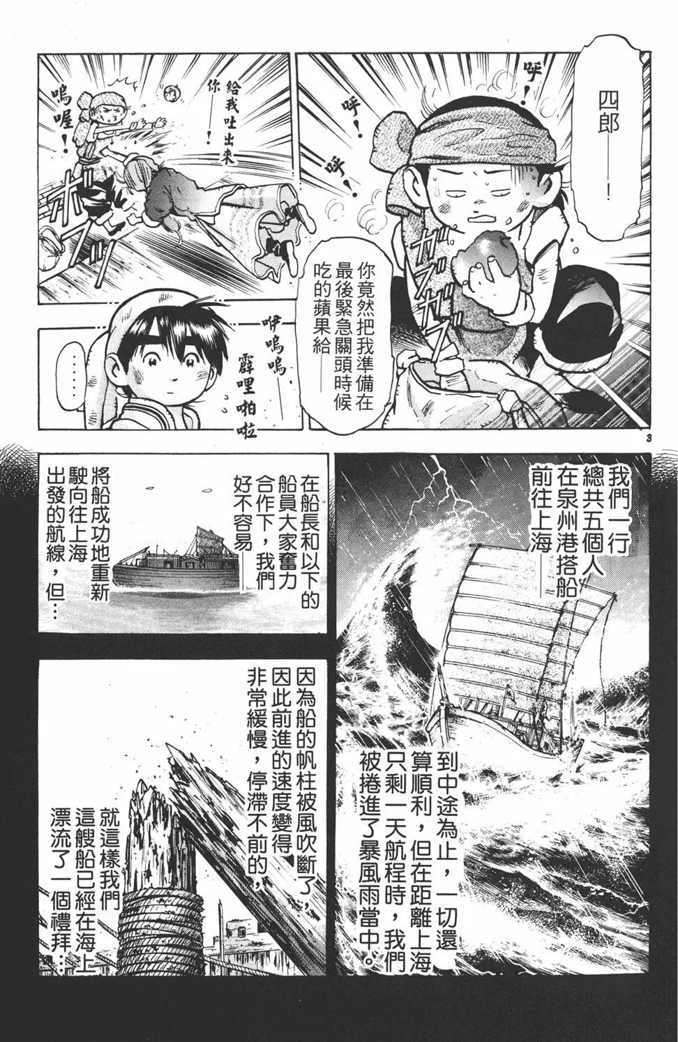 第09卷70