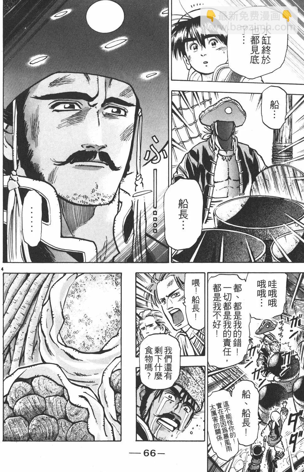 第09卷71