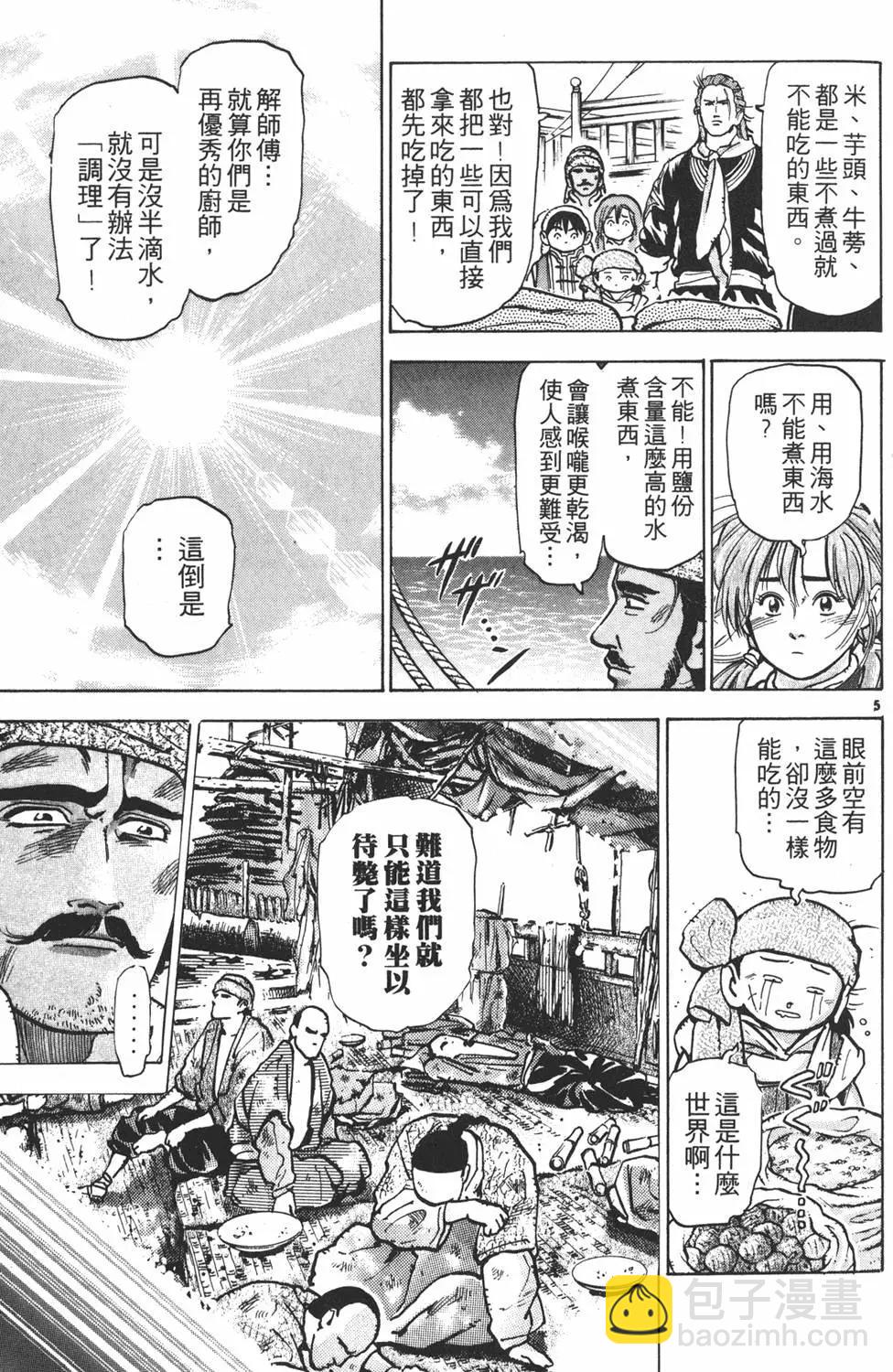 第09卷72