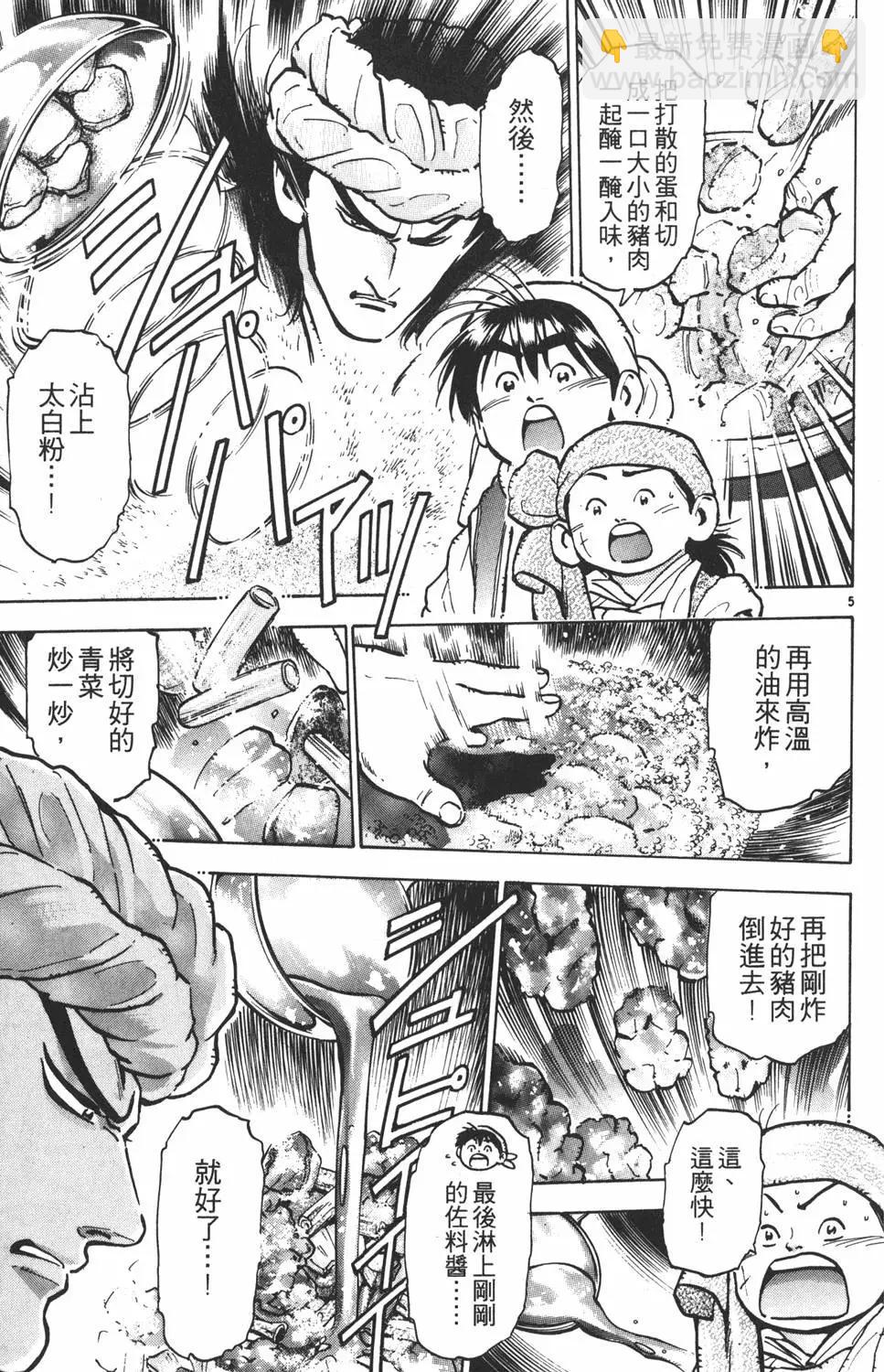 第09卷8