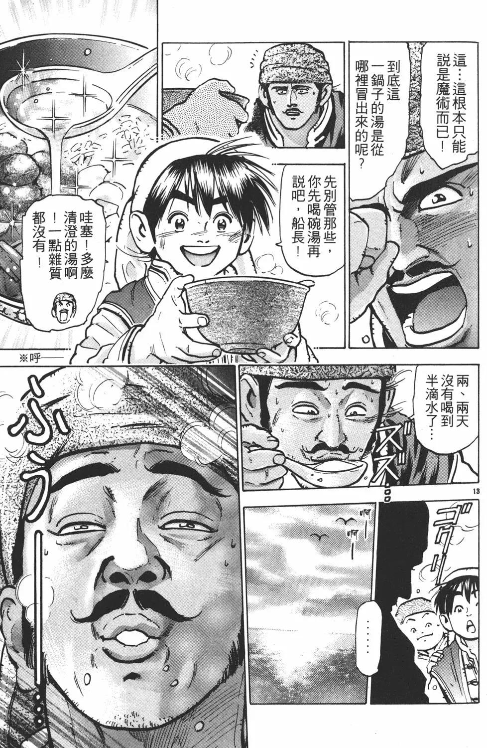 第09卷80