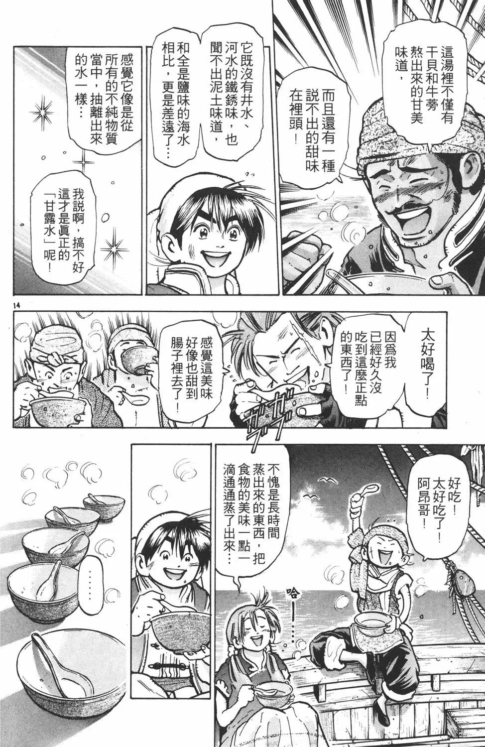 第09卷81