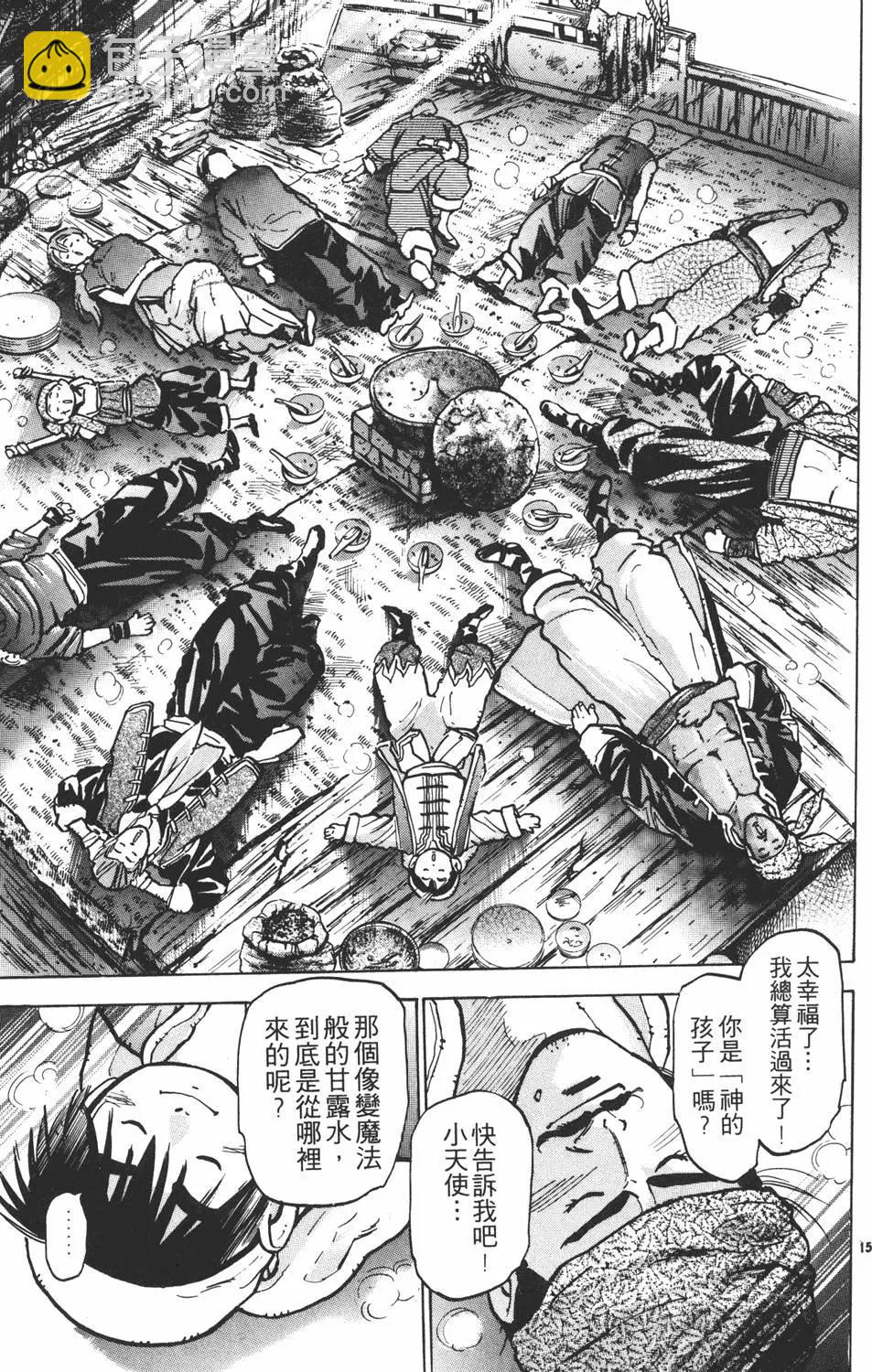 第09卷82