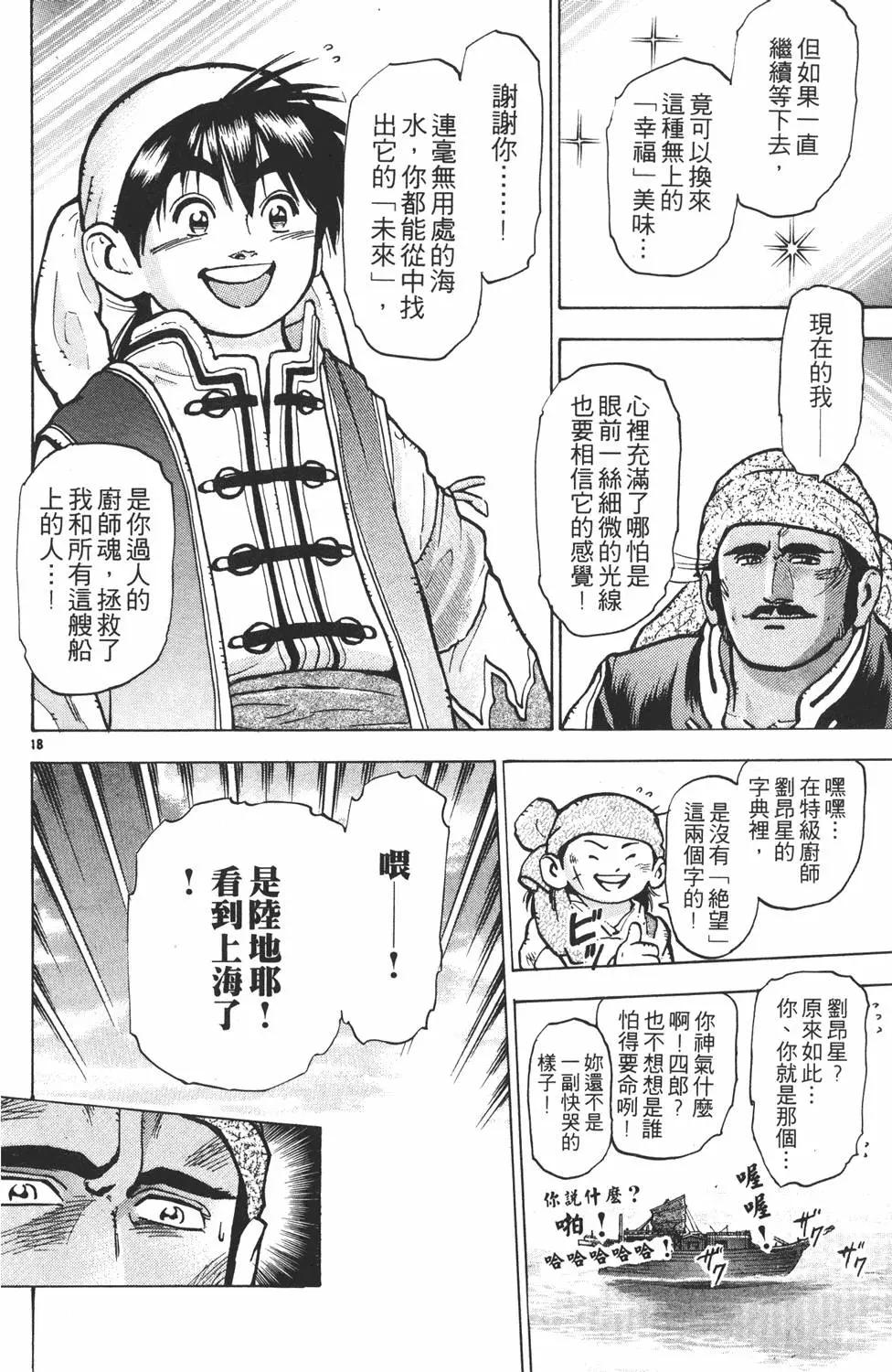 第09卷85