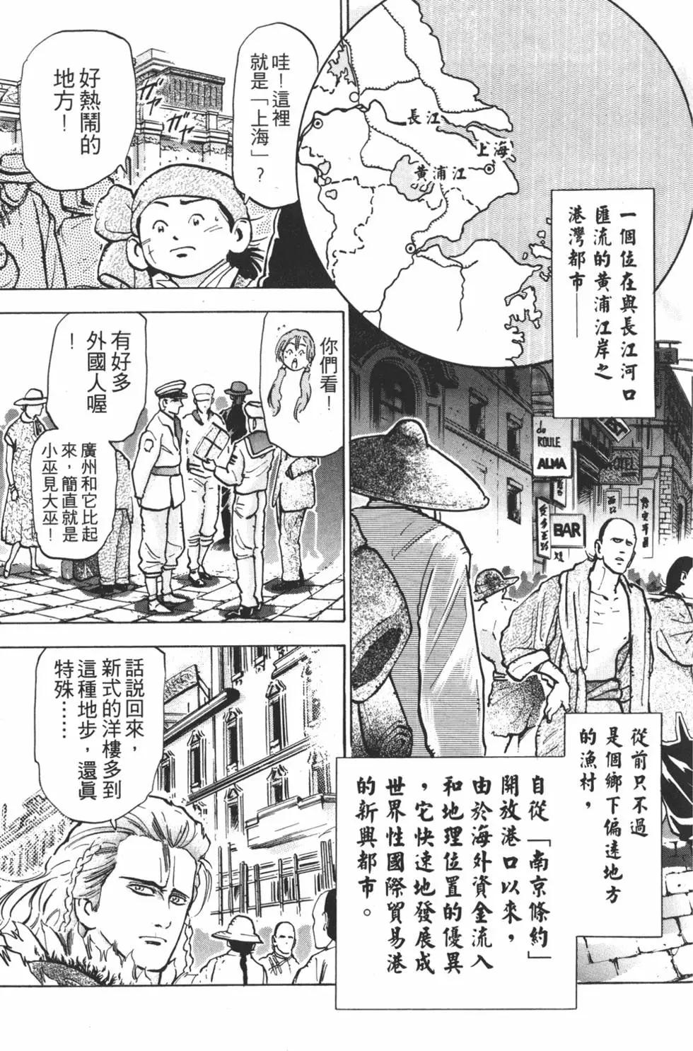 第09卷90