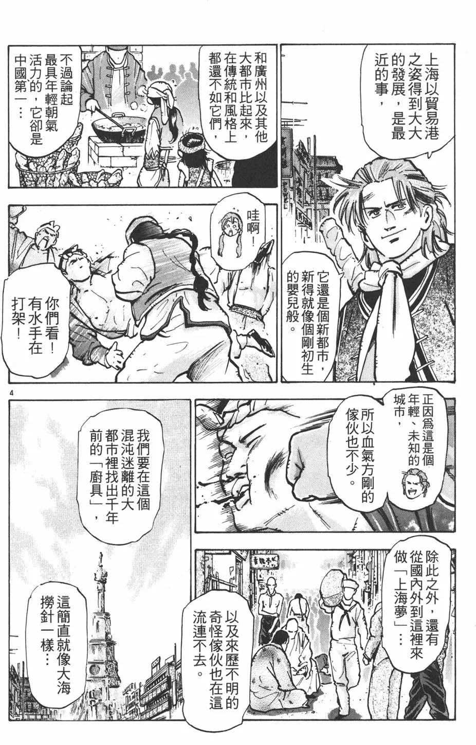 第09卷91