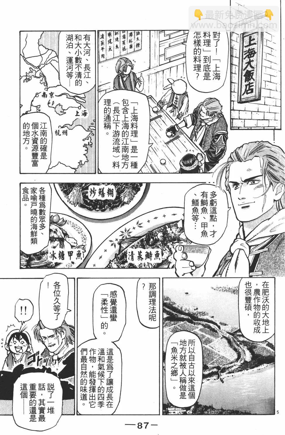 第09卷92