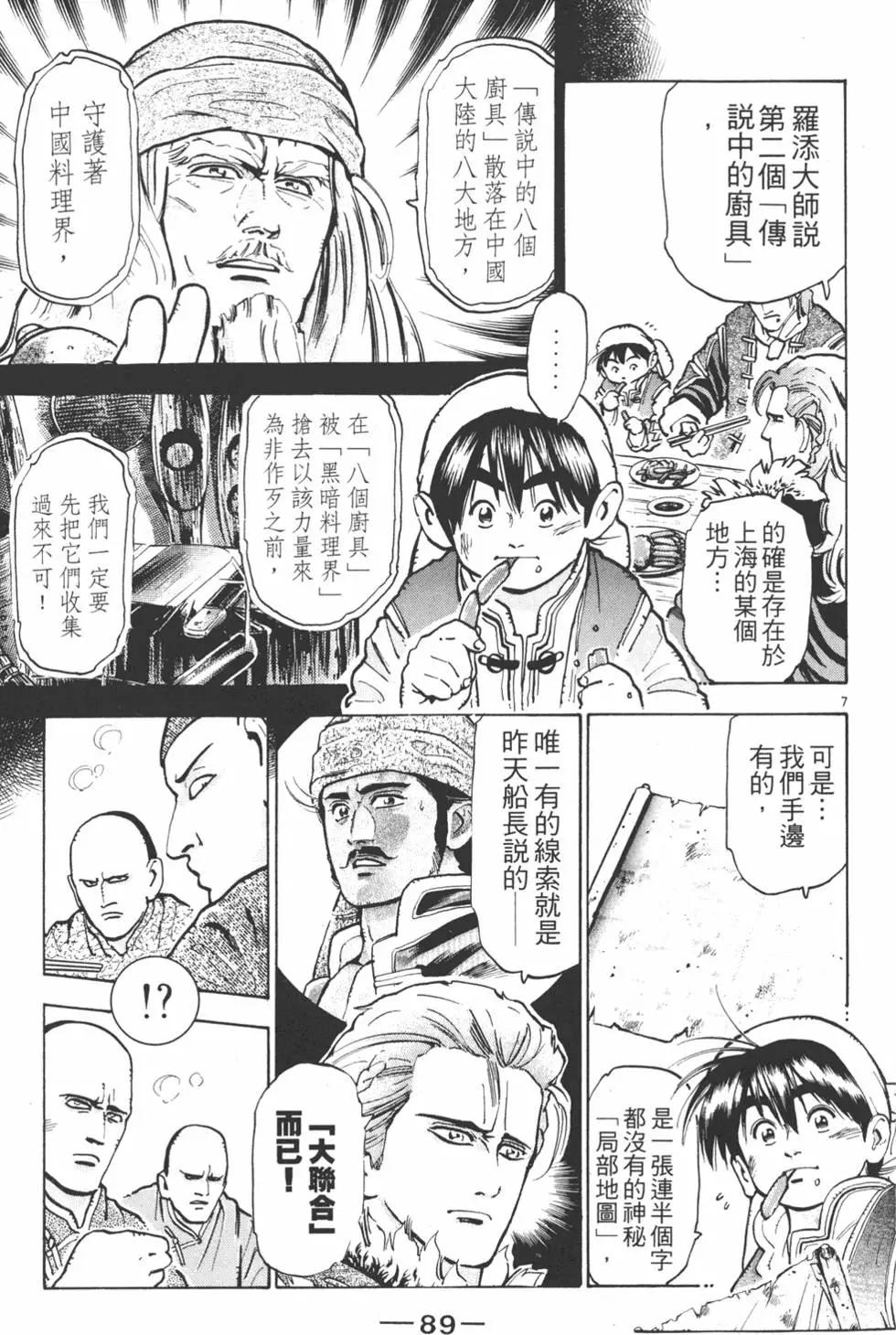 第09卷94