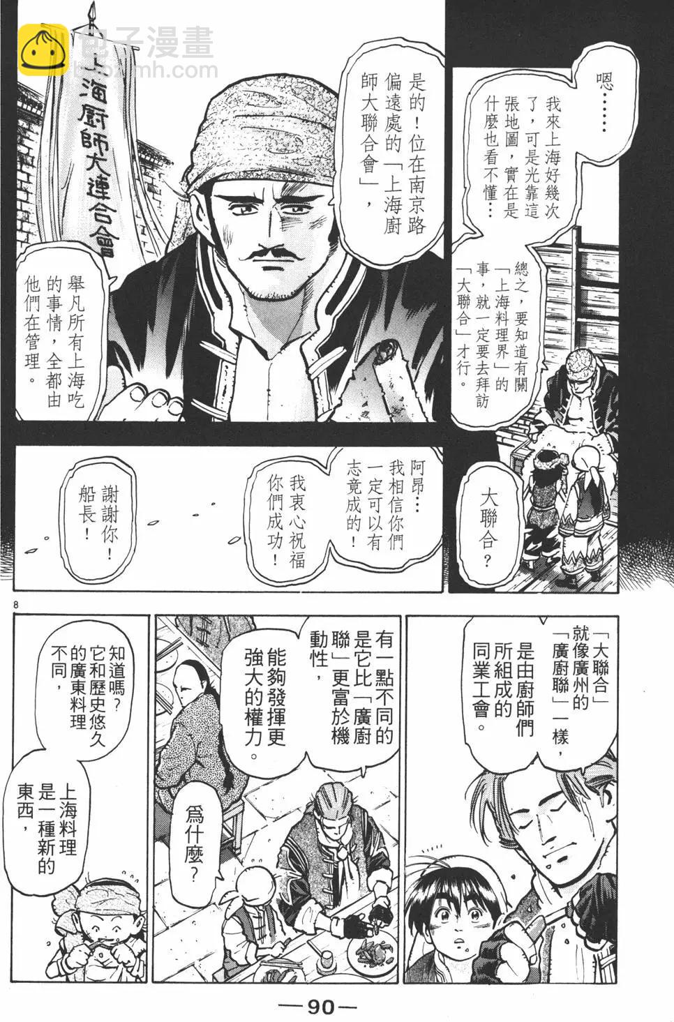 第09卷95