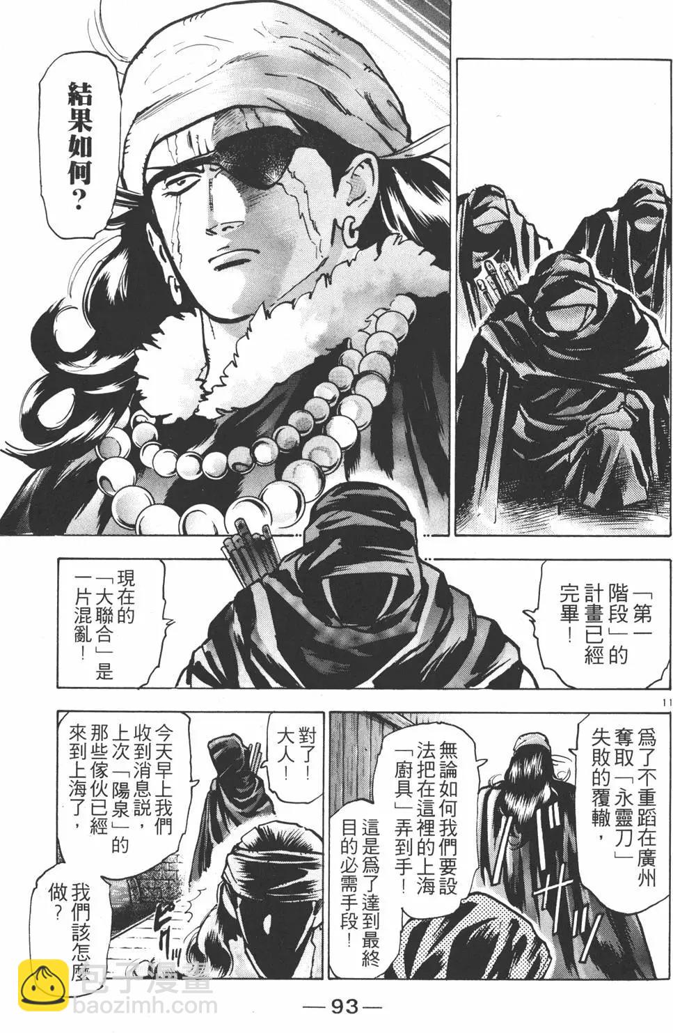 第09卷98