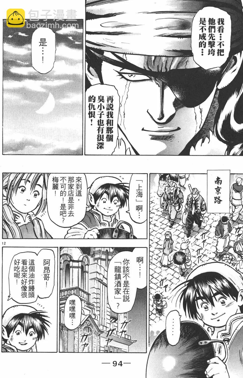 第09卷99