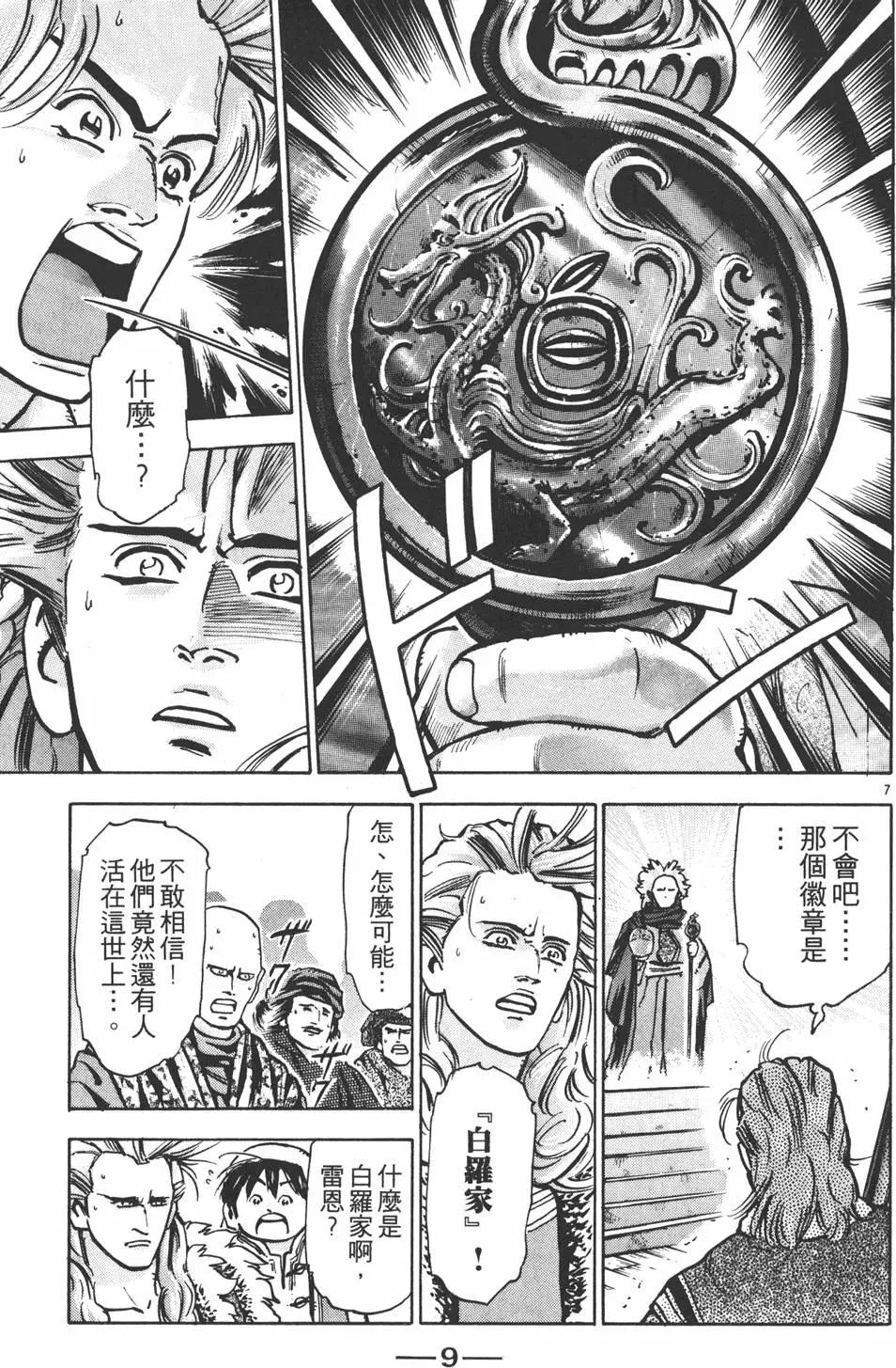 第10卷10