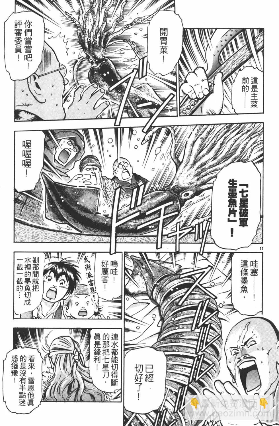 第10卷100