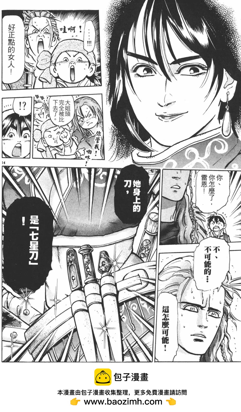 第10卷107